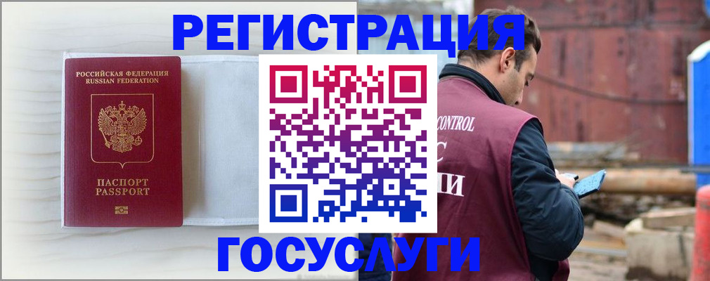 найти адрес прописки в Можайске